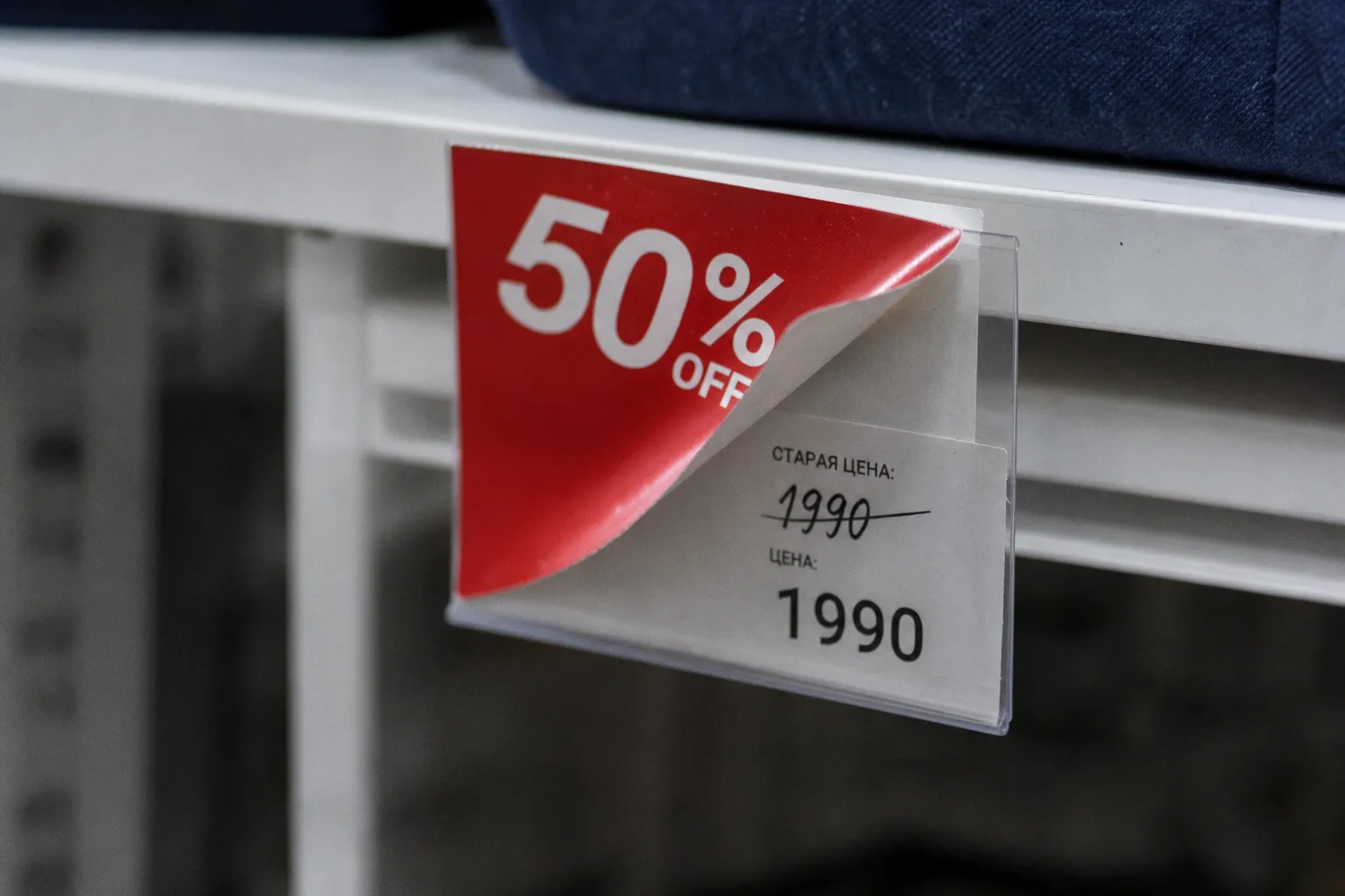 Обман на распродажах: как распознать фальшивую скидку 50% и рассчитать чистую выгоду